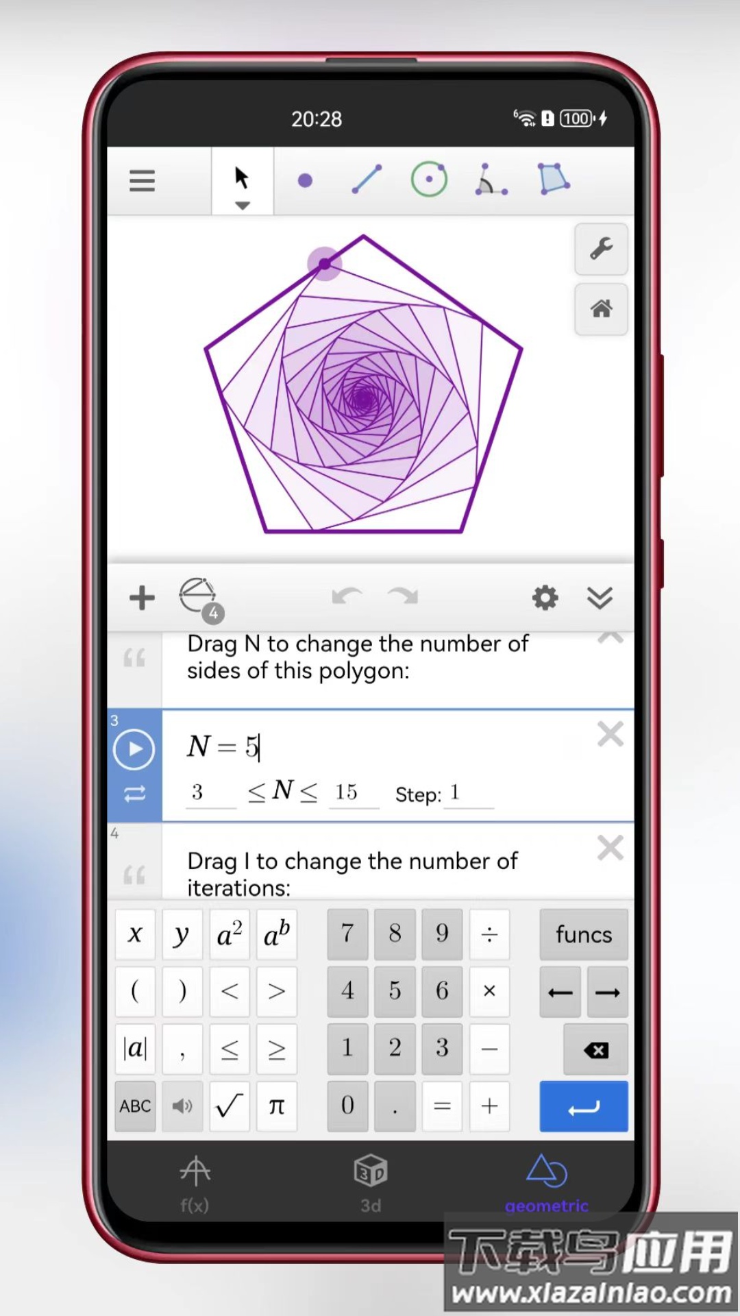 函数图像可视化软件最新版截图3