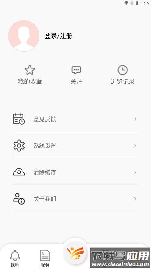 掌上APP最新版截图4