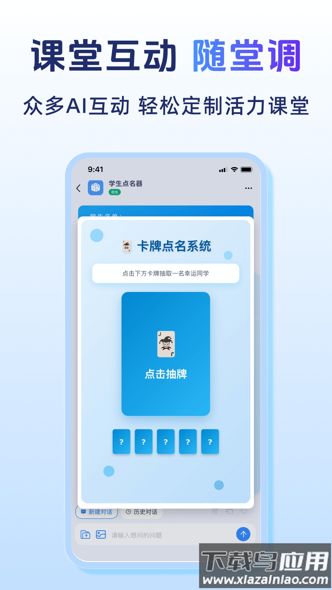 匠邦ai官方版app最新版截图4