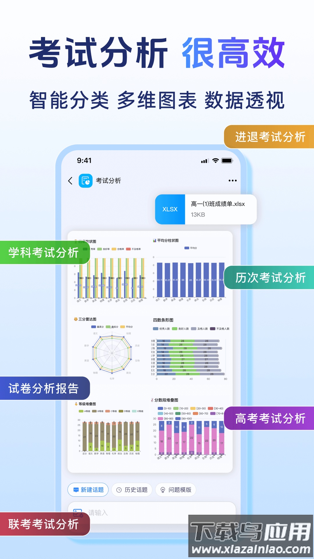 匠邦ai官方版app最新版截图5