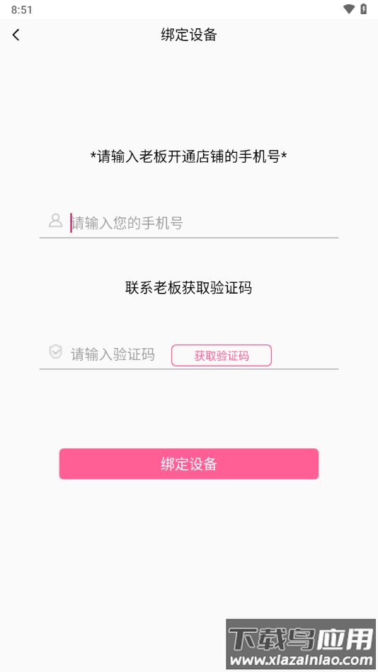 商得乐服装软件最新版截图4