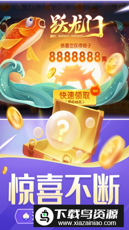 浙江双扣官方正版客户端截图1