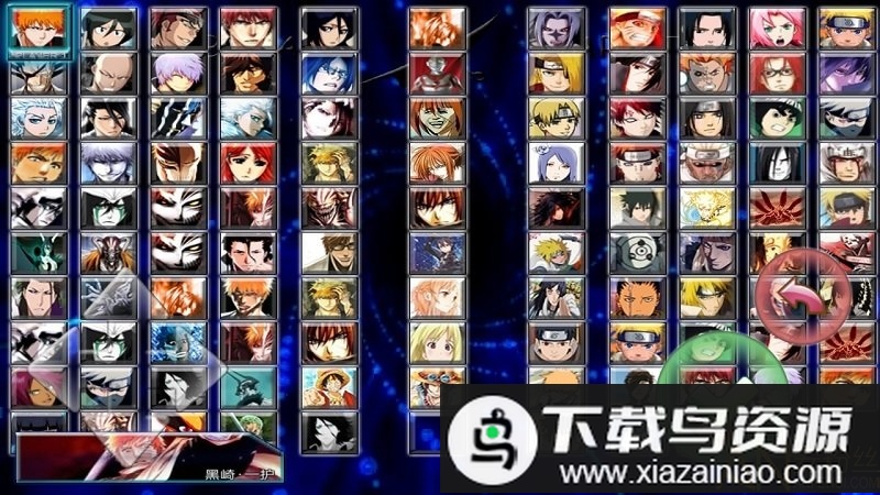 死神vs火影绊5.0版本(死神VS火影全人物版)最新版截图2