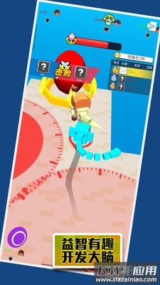 荒地生存挑战最新版截图2