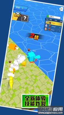 荒地生存挑战最新版截图3