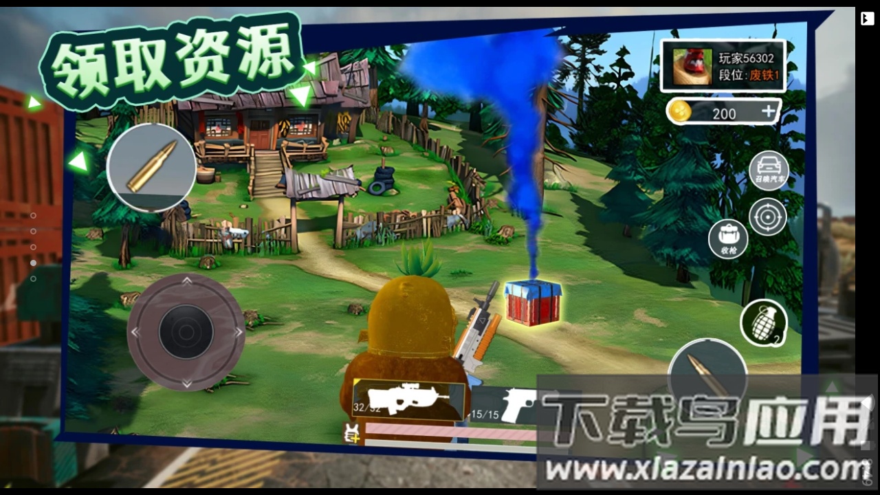 午夜熊的秘密最新版截图2