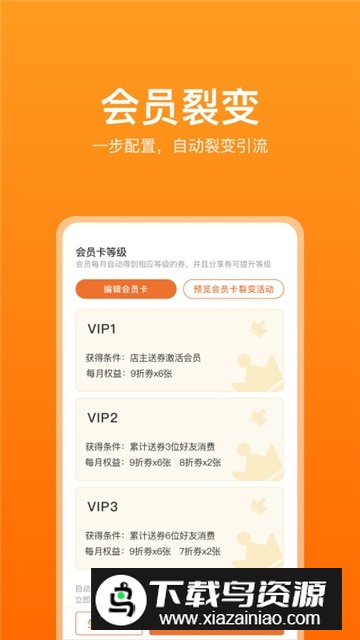 千牛电商平台app手机版截图3