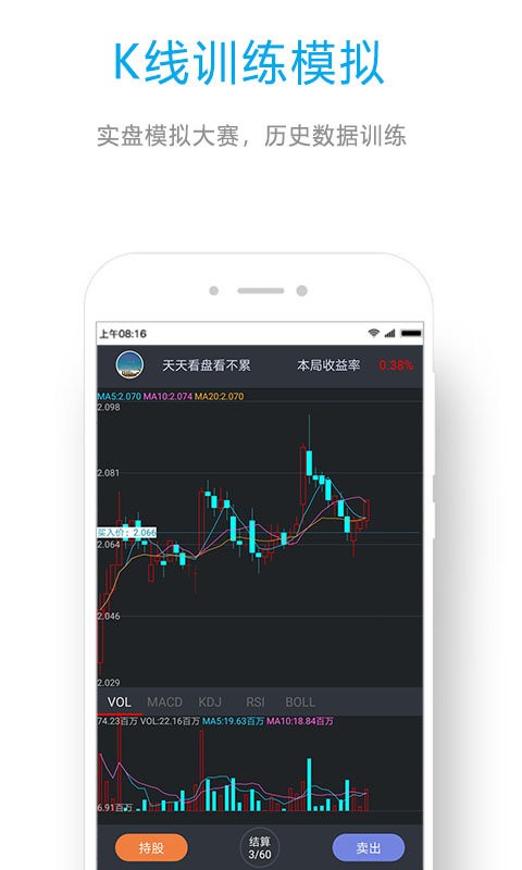 ETF组合宝手机版截图2