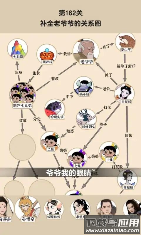 爆梗大侦探最新版截图1