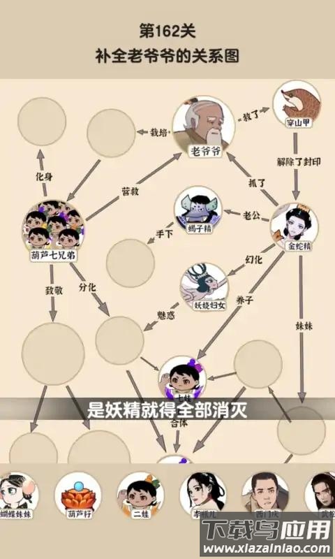 爆梗大侦探最新版截图2