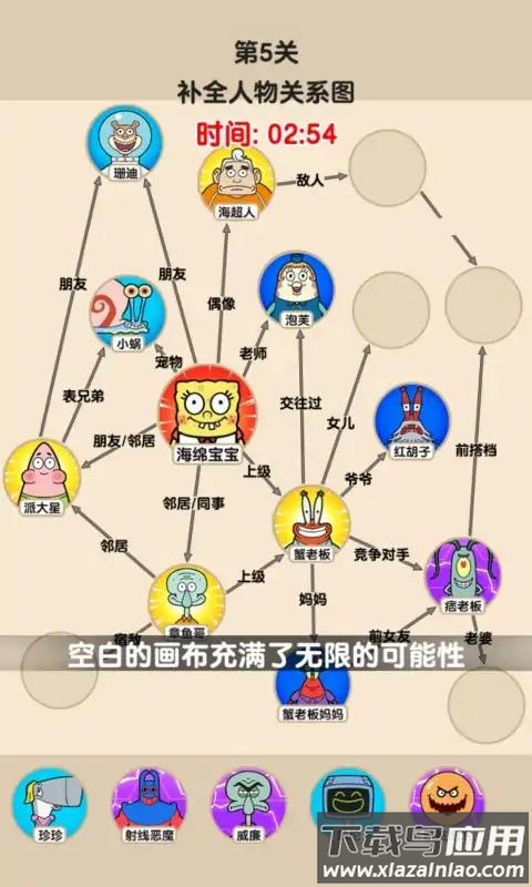 爆梗大侦探最新版截图3