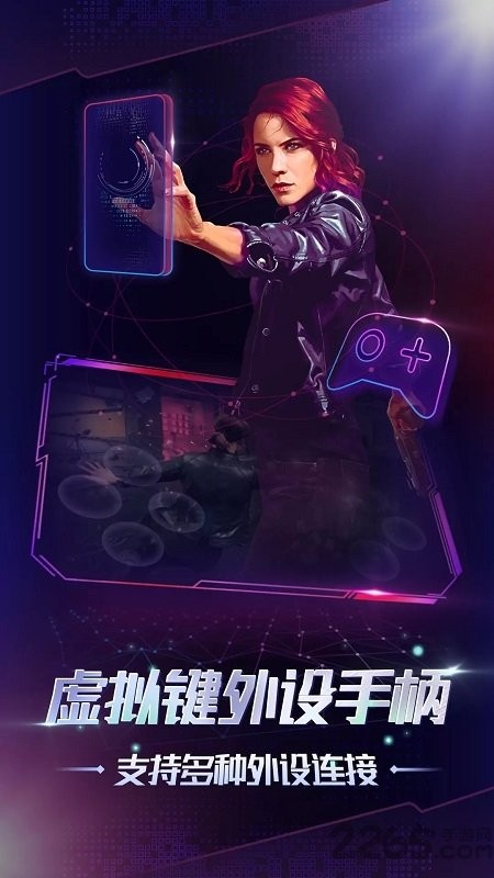 格来云游戏官方正版最新版截图1