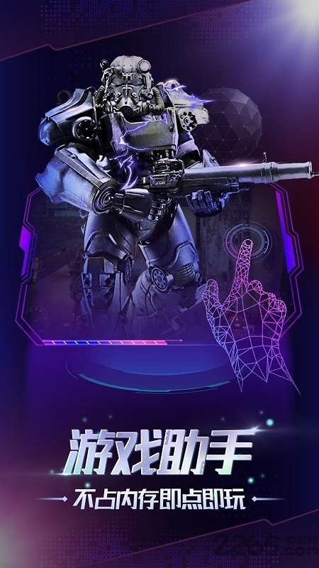 格来云游戏官方正版最新版截图3