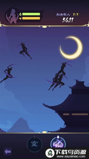 影子刀客手游最新版截图2