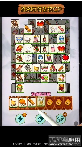 美食日记红包版最新版截图3