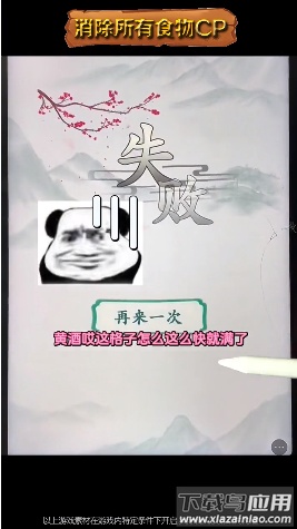 美食日记红包版最新版截图4