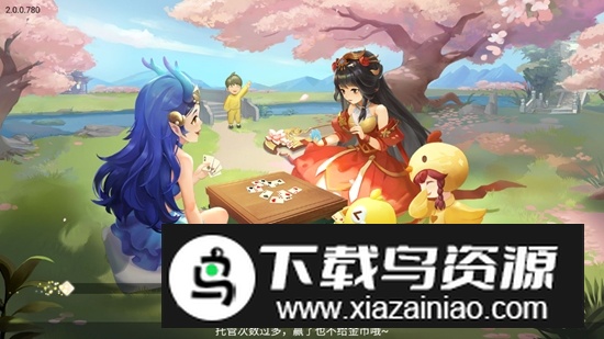 江苏掼蛋手机版官方版最新版截图1