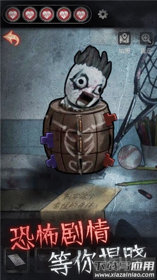 十三号病院下载官方完整版截图3