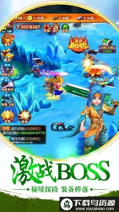 仙剑单机版无敌版截图