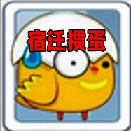 宿迁掼蛋游戏大厅手机版