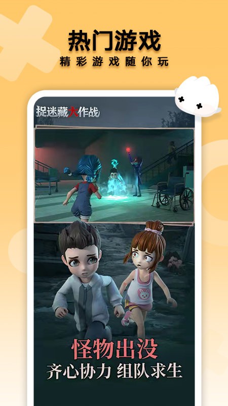 花瓣轻游软件最新版最新版截图1