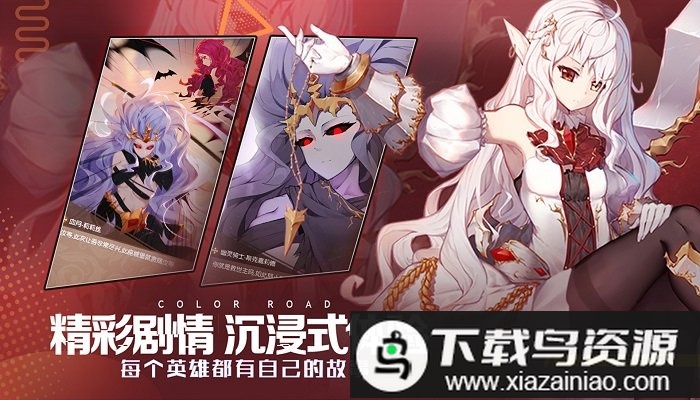 彩色之路无限版最新版截图1
