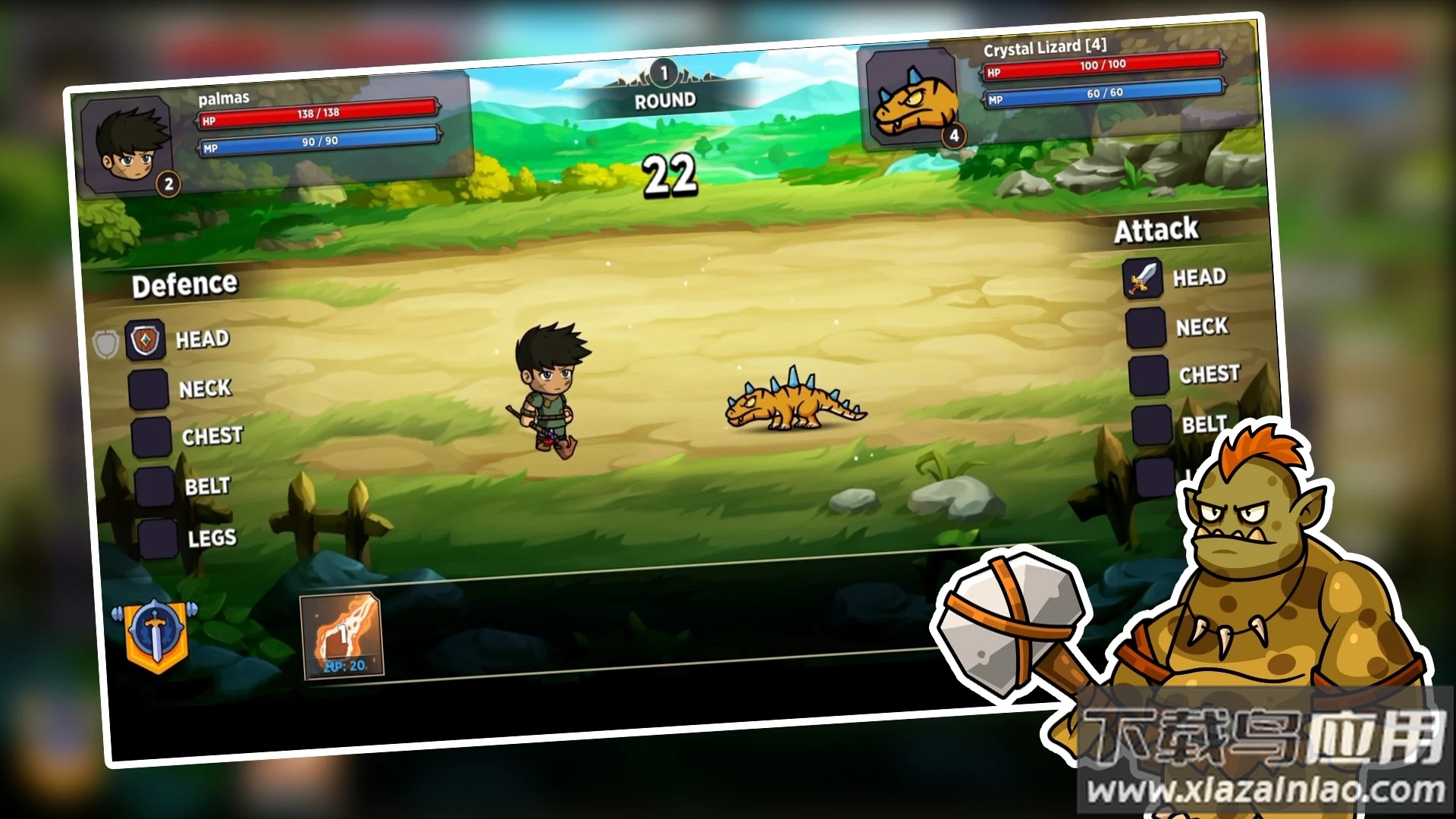 哈里昂幻想王国最新版截图4