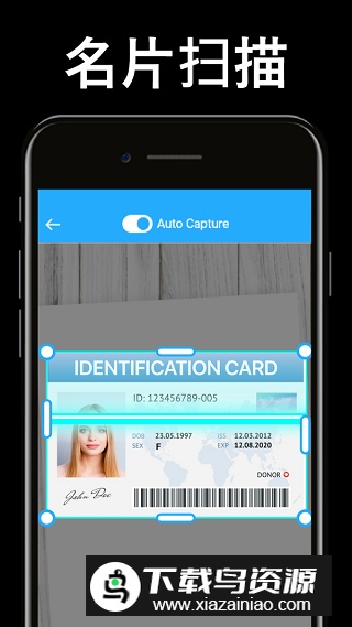 TapScanner相机扫描仪破解版最新版截图1