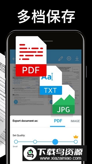 TapScanner相机扫描仪破解版最新版截图2
