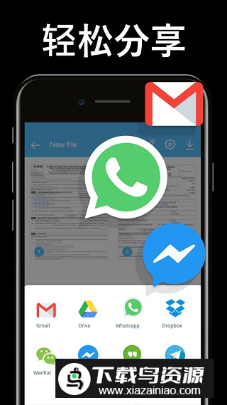 TapScanner相机扫描仪破解版最新版截图3