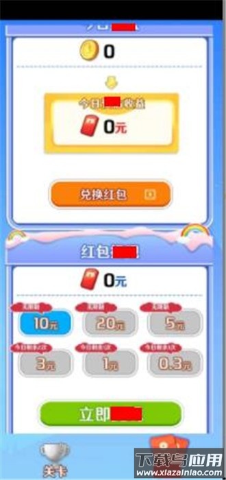 一战答题王最新版截图1