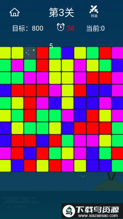 缤纷消消乐游戏最新版截图3