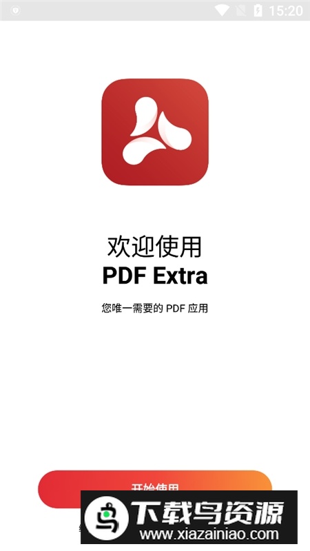 MobiPDF(pdfextra专业破解版)最新版截图1