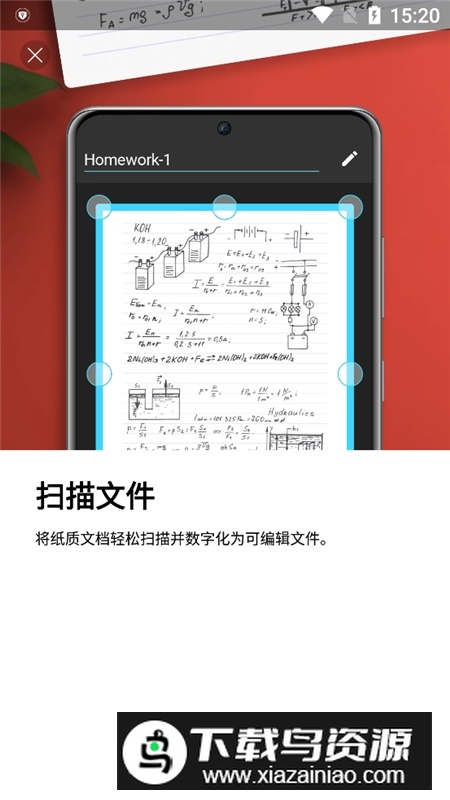 MobiPDF(pdfextra专业破解版)最新版截图4
