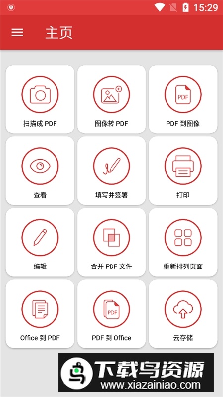 MobiPDF(pdfextra专业破解版)最新版截图5