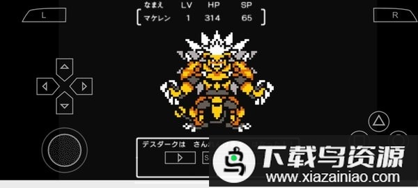 绝对英雄改造计划汉化版最新版截图3