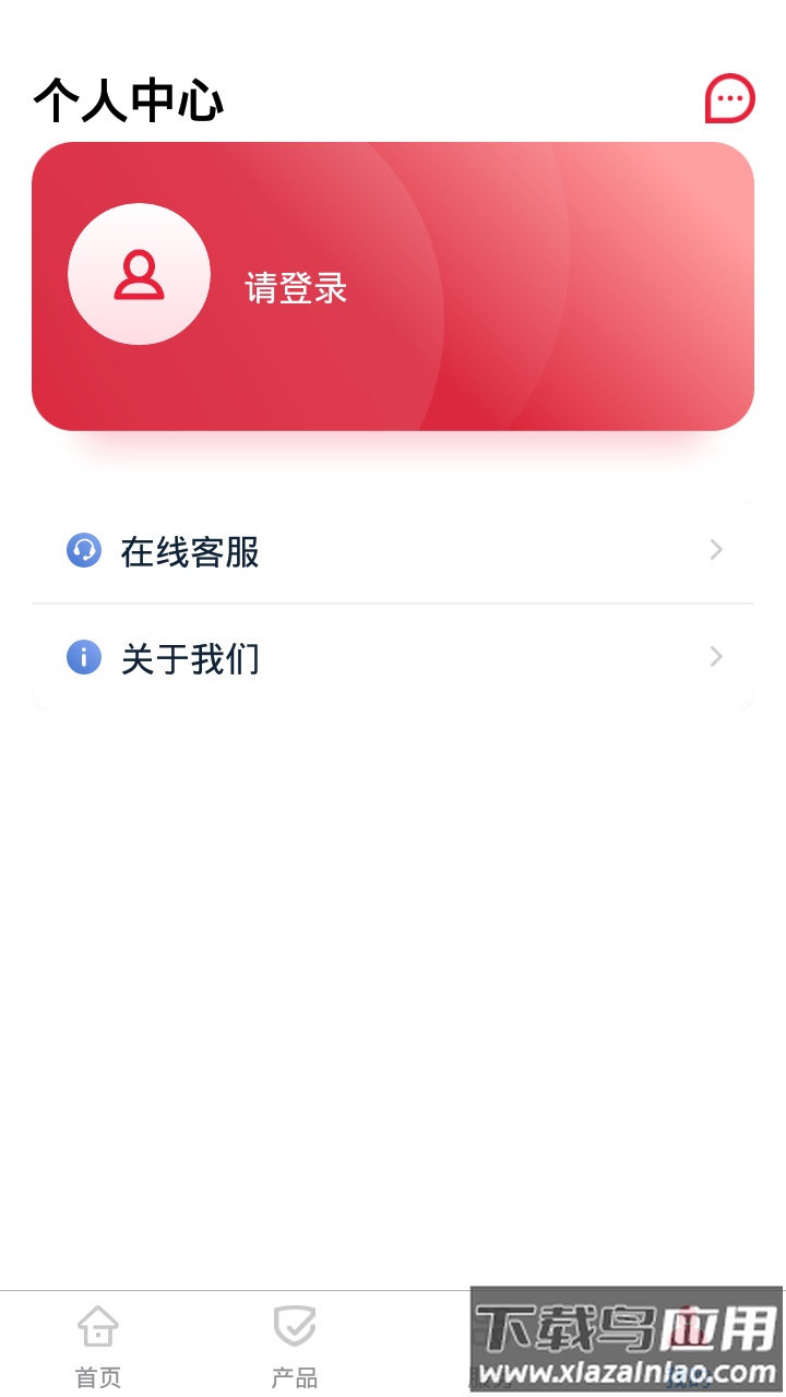 i华贵app下载最新版截图4
