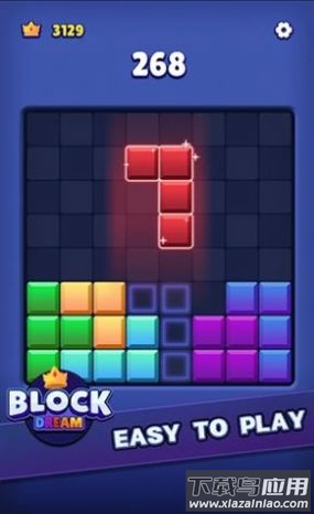 梦想方块下载安装(Block Dream)最新版截图1