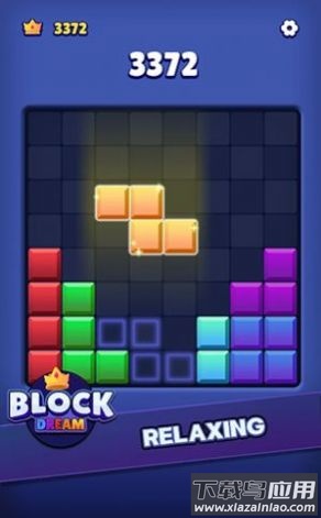 梦想方块下载安装(Block Dream)最新版截图4