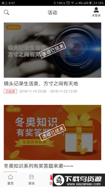 北京朝阳官方版最新版截图4