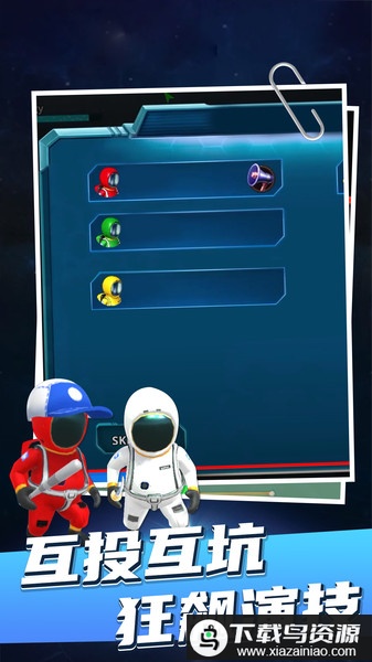 太空打僵尸游戏最新版截图3