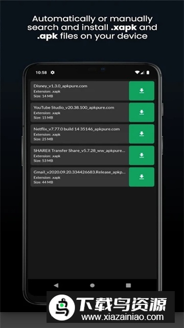 XAPK Installer(xapk安装器汉化版手机版apk)最新版截图2
