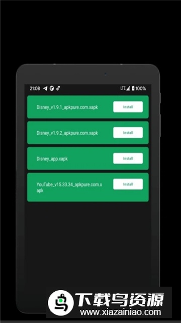 XAPK Installer(xapk安装器汉化版手机版apk)最新版截图5