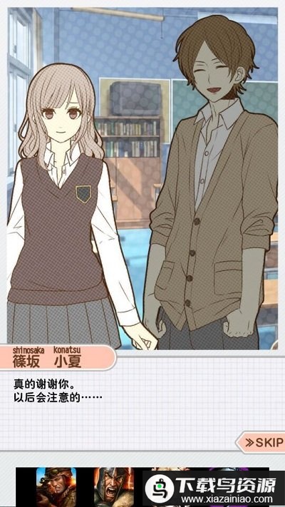 想要听到那时的话语中文版最新版截图1