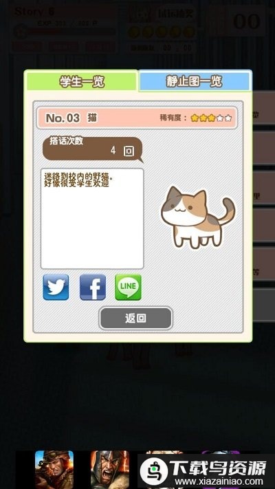 想要听到那时的话语中文版最新版截图2