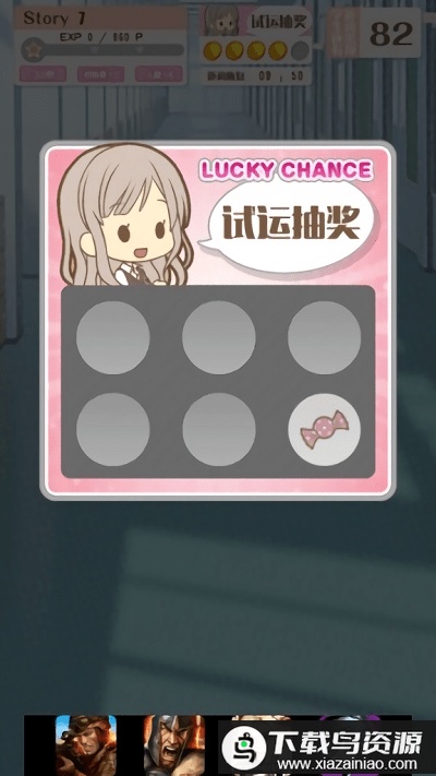 想要听到那时的话语中文版最新版截图3