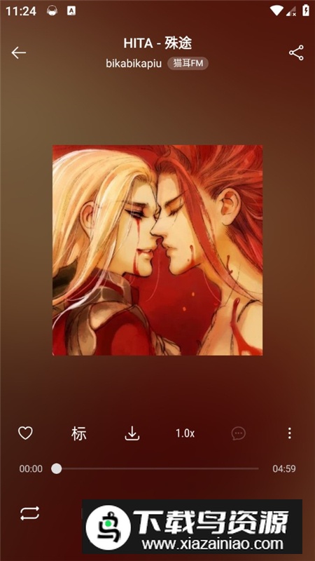 MusicFree最新音乐插件安装包最新版截图8