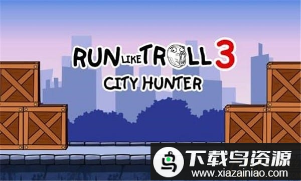 暴走奔跑3城市猎人破解版(Run Like Troll 3)最新版截图1