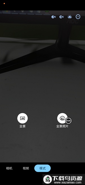 LMC8.8相机最新版截图1