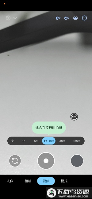 LMC8.8相机最新版截图3